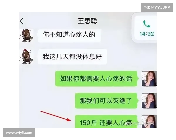 黄一鸣晒与王思聪聊天记录，向其索要奶粉钱，王思聪哭穷回应引爆热议