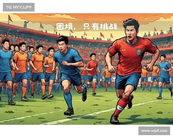 中国足球的创新：如何走出低谷？