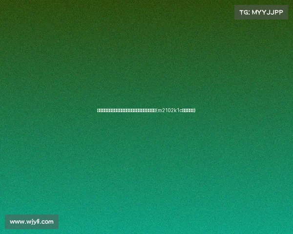 冯德莱恩再度连任悬念重重,匈牙利领导人是关键变数(m2102k1c是什么手机) 冯德莱恩再度连任悬念重重,匈牙利领导人是关键变数(m2102k1c是什么手机)