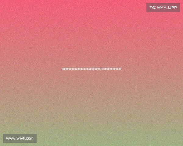 妈妈，你看到了吗？我在总决赛进了三分，终于实现梦想！(妈我看到你了阅读理解答案)