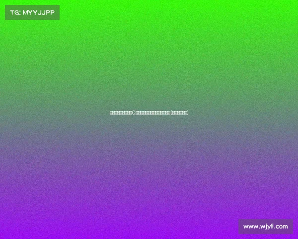 杨幂亮相学术期刊，C刊扩展版发布其署名文章引关注(杨幂杂志海报)