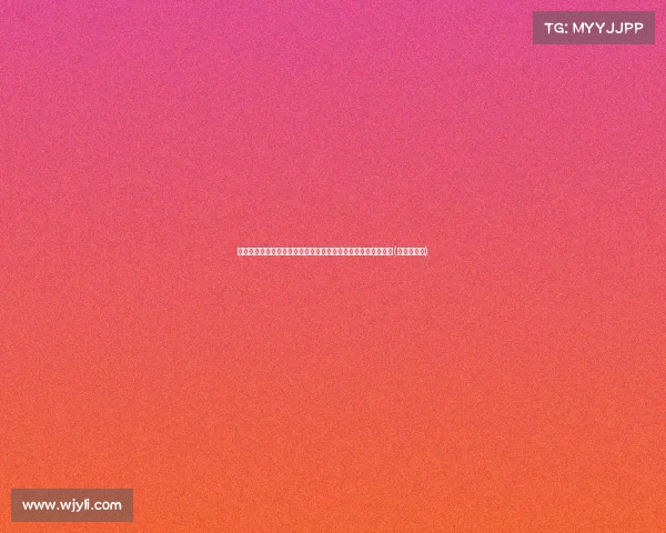 欧洲杯历史新篇章！后，他们成功脱亚入欧，演绎伟大进球时刻(欧洲杯落幕)