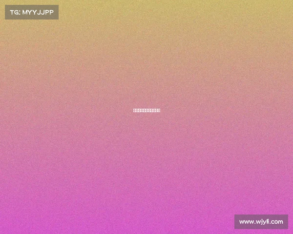 湖人队连胜纪录不断刷新